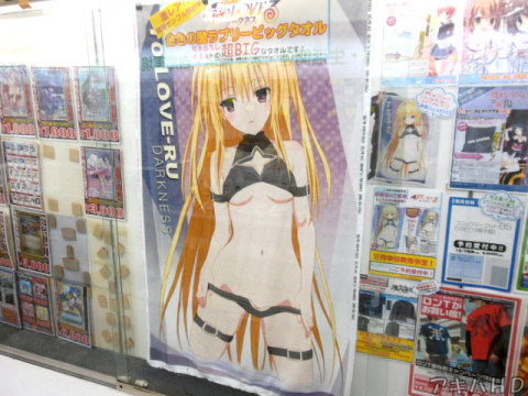 サンプルを秋葉原にある二次元コスパ・アキバ本店1Fガラスケースに展示中！