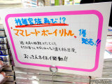 メロンブックス「おっさんホイホイ発動！！」