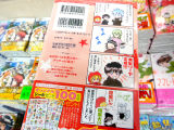 「赤ずきんチャチャN」裏表紙、4コマ漫画