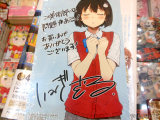 COMIC ZIN特典、イラストカード