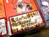 COMIC ZIN「魔法の力は課金制！！」