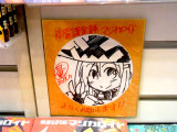 COMIC ZIN、イラスト入りサイン色紙