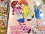 COMIC ZIN特典、イラストカード