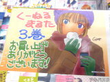 とらのあな特典、イラストカード