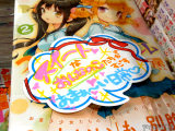 メロンブックス「あまぁ～い日常♥」