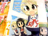 COMIC ZIN特典、イラストカード