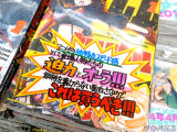 とらのあな「アニメでの独特なスピード感」