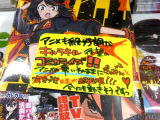 メロンブックス「アニメの勢いそのままにぎゅおん×2と超再現！！！」
