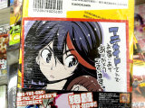 アニメイト特典、ミニ色紙