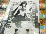 ゲーマーズ特典ブロマイド「学園祭で●－MODEL的なキーボード捌きをかずさに提案する春希