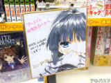 アニメイト、イラスト入りサイン色紙