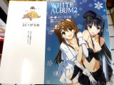 とらのあなもう一つの特典ブックカバー「学園祭衣装で恥ずかしがってるかずさを春希の前に連れてくる雪菜」