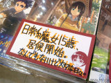 COMIC ZIN「日常系魔女15歳、居候開始」