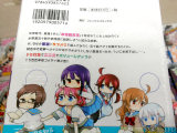 裏表紙「ドS行為も百合度もボリュームアップのドS百合卓球コメディ第2巻！！」