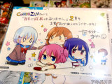 COMIC ZIN特典イラストカード「ちびキャラ4人＋α！大勢描いたったった！」