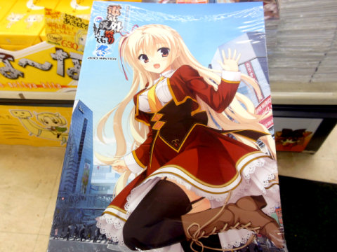 「電気外祭り 2013 WINTER in 新宿」公式ビジュアルブックレット発売表紙はゆずソフト（こぶいち氏）描き下ろし
