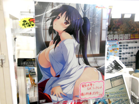 K-BOOKSはパープルソフトウェア（月杜尋氏）