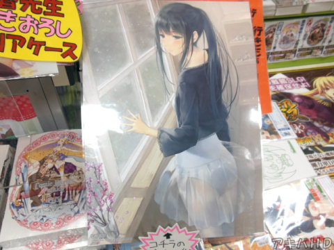 メロンブックスはInnocent Grey（杉菜水姫氏）
