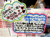 メロンブックス「小悪魔キュートな花凛とまっすぐ主人公の恋物語」