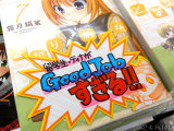 とらのあな「留学生・ティナがGoodJobすぎる！！」