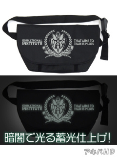 IS学園デザインメッセンジャーバッグ蓄光ver.