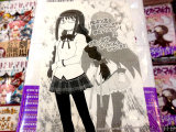 COMIC ZIN特典、イラストカード