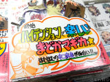 とらのあな「ほむほむの中二病臭が面白い！！ｗ」