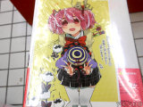 とらのあな特典、イラストカード