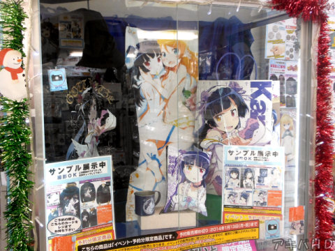 「俺の妹がこんなに可愛いわけがない。」が続々新登場！二次元コスパ・アキバ本店ではサンプルを展示中！
