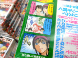 裏表紙側オビ「姉が色んな衣装に着替えているのも見所のひとつ」