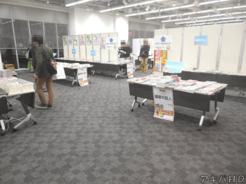 1月1日から3日まで3日間、一般、女性向け、成年向けの同人誌他を販売上は入口からすぐの女性向け同人誌のエリア