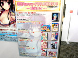 会場で販売されていたグッズ