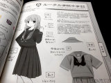 ルーテル学院中学高等学校