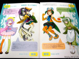四国4県を企画者4人で擬人化