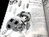 駒門PA、アメリカンドッ君を両手に持つ女の子