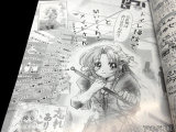 甲南PA、忘れ物注意ポスターのメイドさん