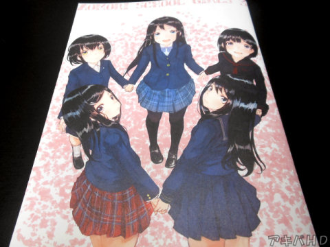 サークル・未来パパ「Aomori school girls 3」サークル代表・りあ：よんごまる氏の地元である青森県に実在する高校の制服本