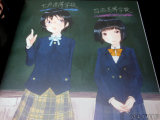七戸高等学校、百石高等学校