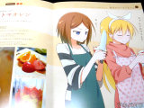 レシピ「すっあまトマオレン」