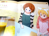 「さらっとレタりん」