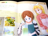 「豆乳グリーンヨーグルト」