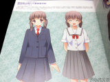 静岡県立掛川工業高等学校