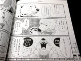 最近ハマってるものはスマホのゲーム