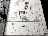 枕が変わると寝られないクマ子