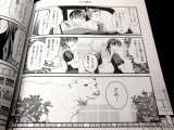 「あの子なんて背が高くて色白で…」「どれ…」