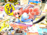 販促POP「ハートフルにゃんこラブコメ開幕！！」