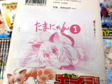 アニメイト特典、メッセージペーパー
