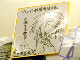 アニメイト、イラスト入りサイン色紙