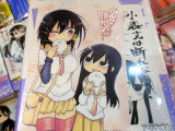 COMIC ZIN特典、両面イラストカードと書店共通ペーパー