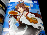 フィッシュフライ、オニオンソテー、野菜スープ（戦艦・金剛）